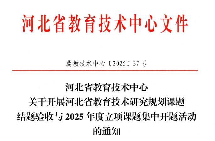 微信图片_2025-07-13_151556_461.png