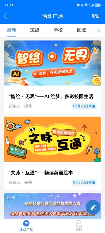 微信图片_20250702114430.jpg