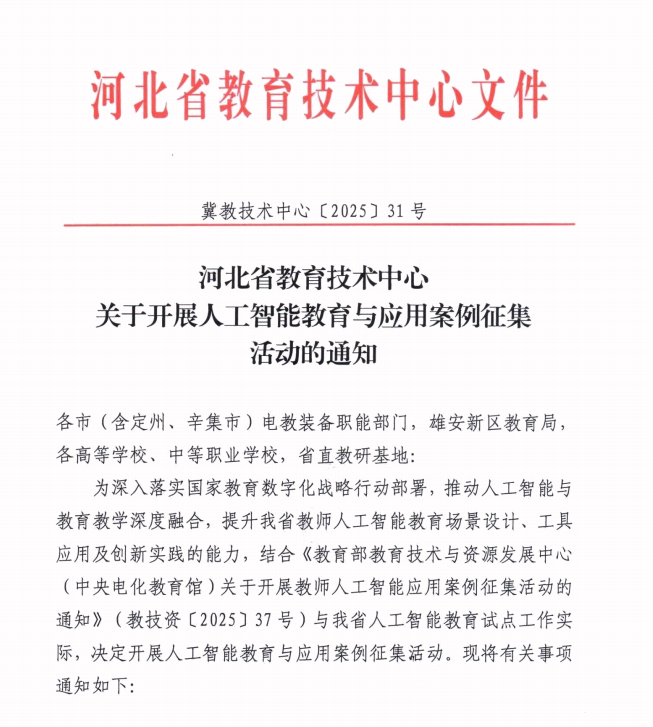 微信图片_20250707162927.png