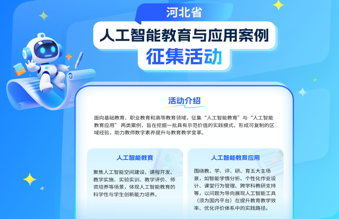 微信图片_20250707164224.png