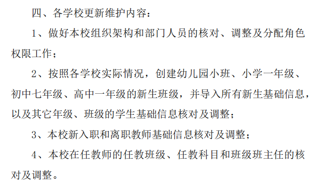 微信图片_20250902110623.png