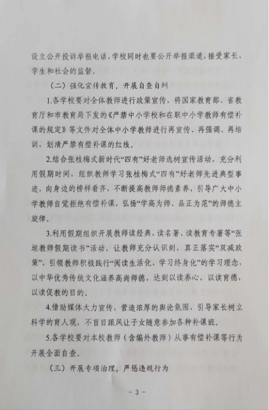 微信图片_20240122213355.jpg