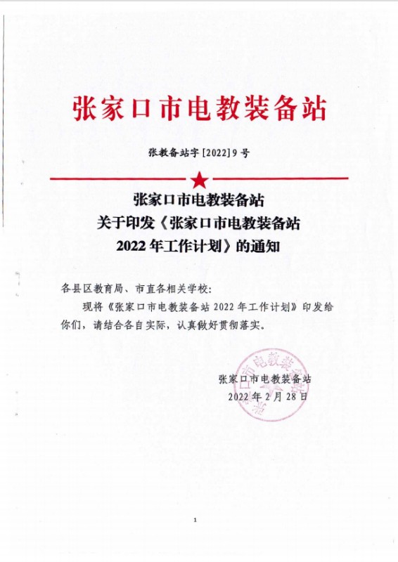 新建位图图像.jpg