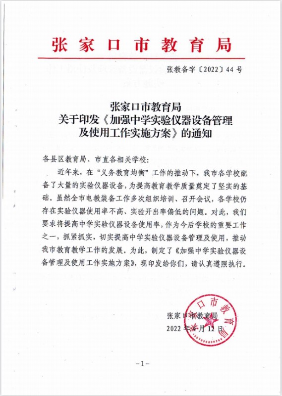 新建位图图像 (2).jpg