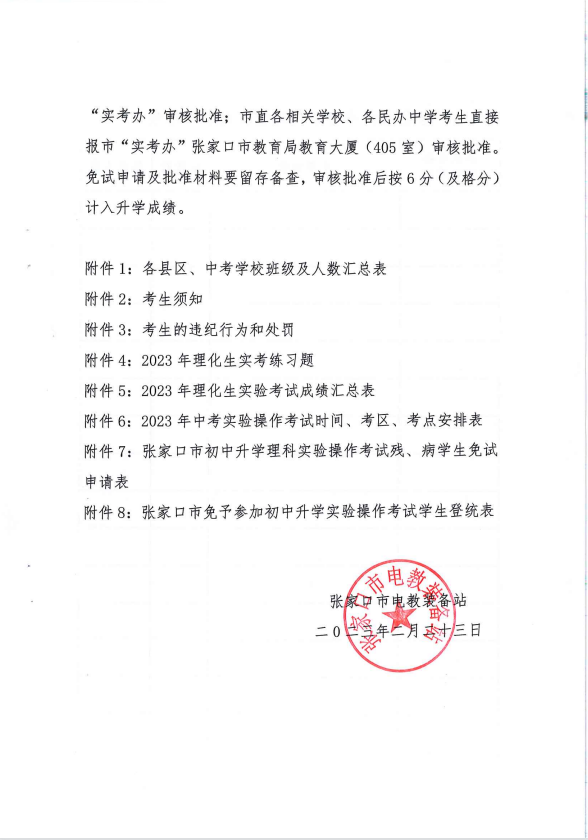 a34ef5b18a4e79a58ea5e009e78bfb2.png